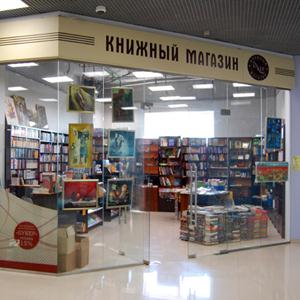 Книжные магазины Ижморского
