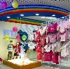 Детские магазины в Ижморском