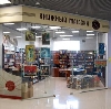 Книжные магазины в Ижморском